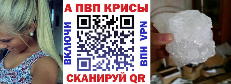 Купить Данков Альфа ПВП мука