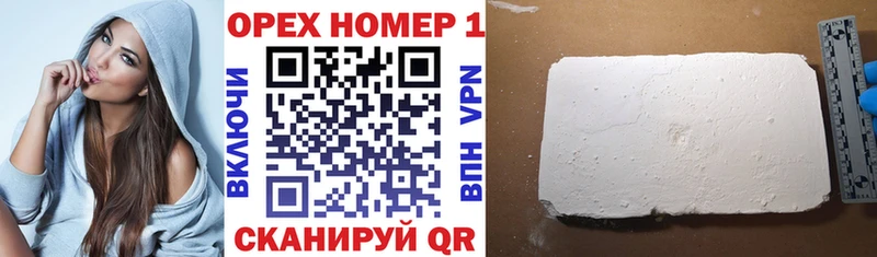 Кокаин 97%  Купить где  Данков 