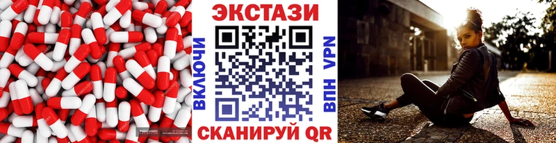 Купить закладки Данков ЭКСТАЗИ Cube