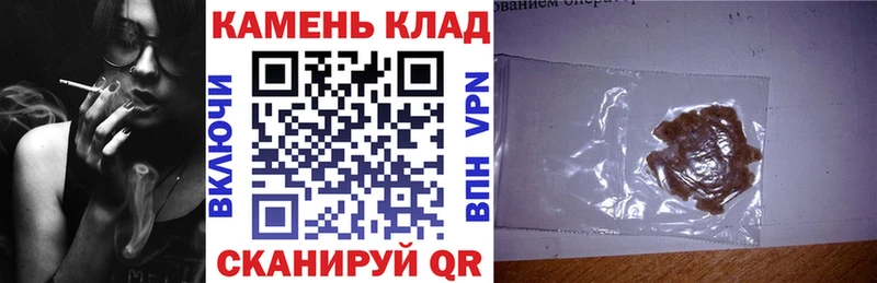 Купить где  Данков  Гашиш Cannabis 