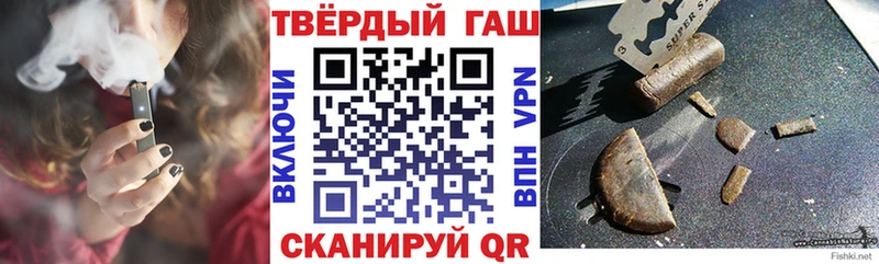 ГАШИШ hashish Данков