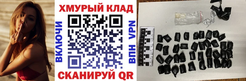 Героин Афган  Купить закладки  Данков 
