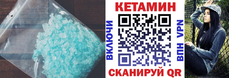 Купить  Данков  Кетамин VHQ 