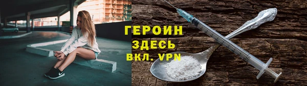 бутират Красноперекопск