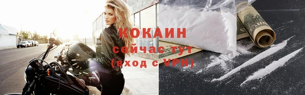 мескалин Кулебаки