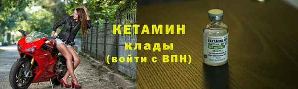 кристаллы Липки