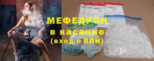 альфа пвп VHQ Краснослободск