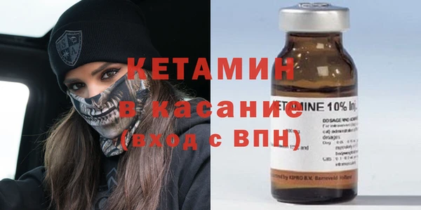 бутират Красноперекопск