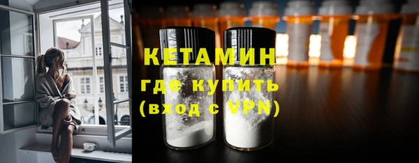 альфа пвп VHQ Краснослободск