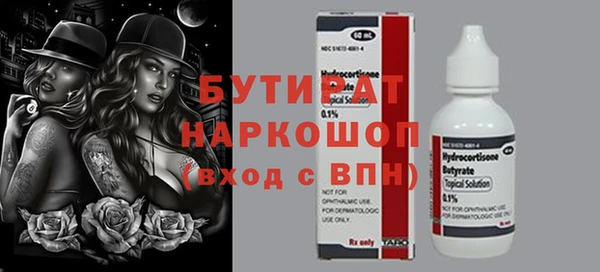мескалин Кулебаки