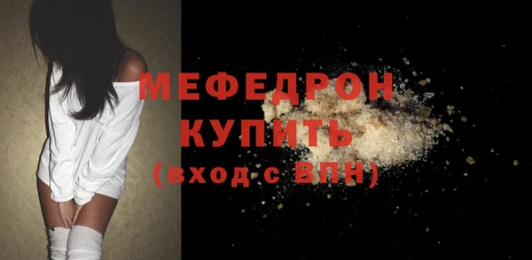 бутират Красноперекопск