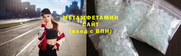 первитин Магас