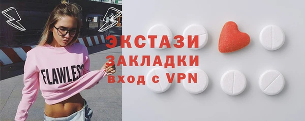 мяу мяу мука Краснотурьинск