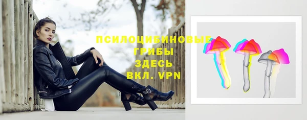 бутират Красноперекопск