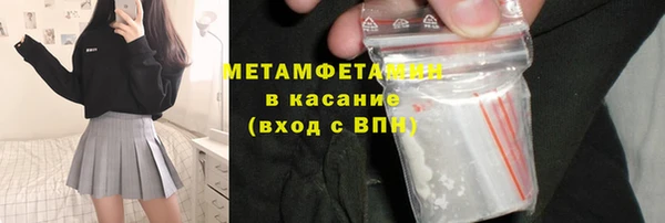 первитин Магас
