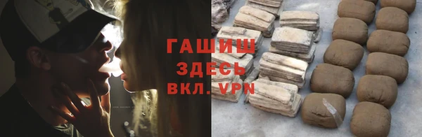 первитин Магас