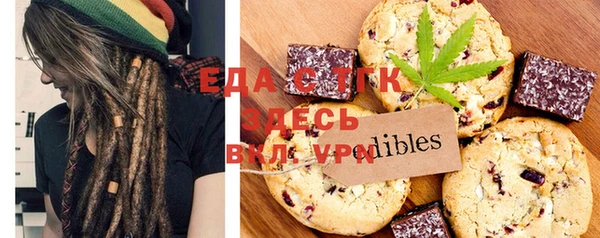 мяу мяу кристалл Магадан