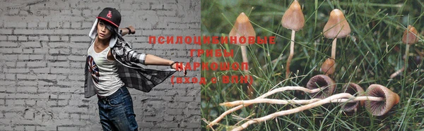 альфа пвп VHQ Краснослободск