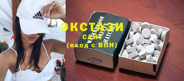 альфа пвп VHQ Краснослободск