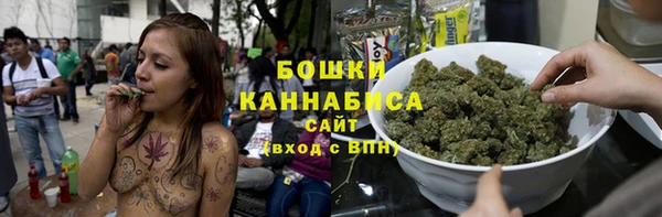 мяу мяу кристалл Магадан