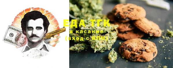 соль ск Лиски