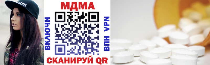 Купить закладки  Данков  МДМА кристаллы 