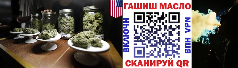ТГК THC oil  Купить где  Данков 