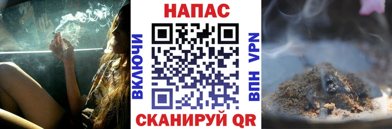 Купить закладки  Данков  Шишки марихуана план 